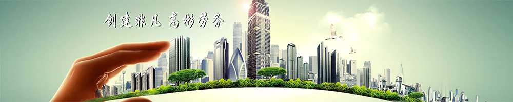 劳务派遣内页图片