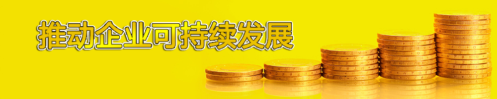 金融咨询内页图片