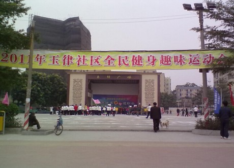户外广告