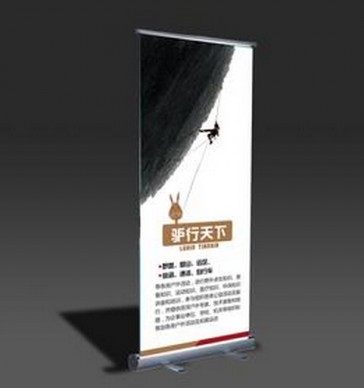 易拉宝