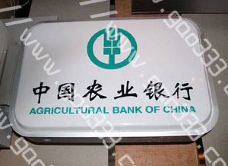 吸塑灯箱产品
