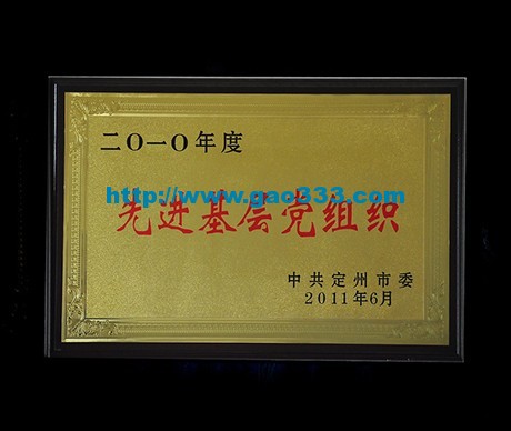 牌匾定制