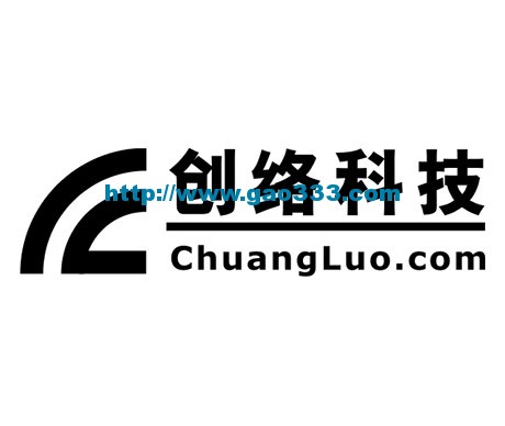 深圳市创络科技有限公司