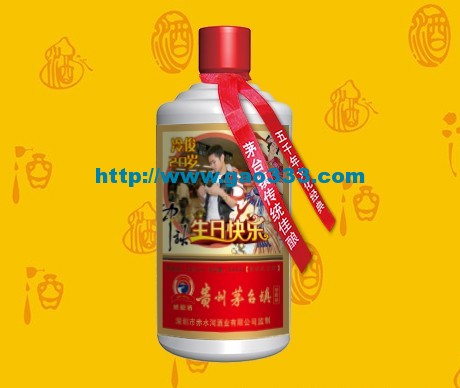 个人定制