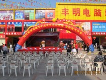 祝贺深圳市中国旅行社有限公司公明营业部盛大开业
