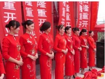 礼仪模特