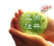 申请一般纳税人