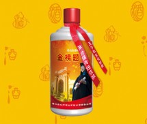 金榜题名