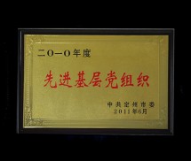 牌匾定制