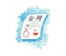 代办租赁合同
