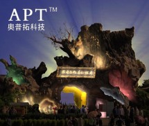 深圳市奥普拓科技有限公司