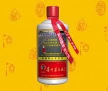 企业定制酒