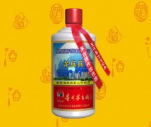 企业定制酒