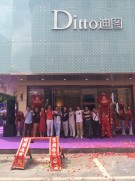 迪图女装公明店盛大开业