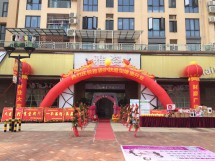 雅姿国际护肤造型公明店盛大开业